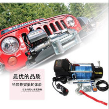 CE aprovado Electric ATV Winch 12V com placa de montagem